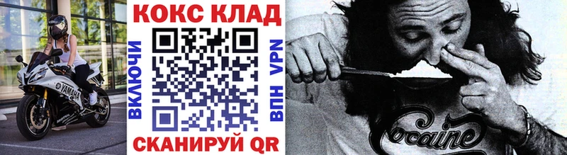 Как найти закладки Карабулак ГАШИШ  Псилоцибиновые грибы  Меф мяу мяу  СК  Каннабис  КОКАИН 