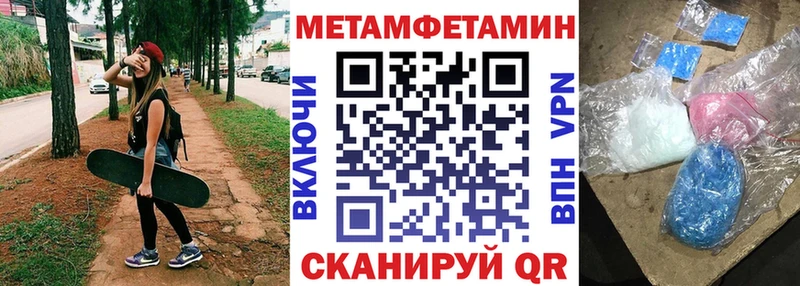 АМФЕТАМИН Premium  Карабулак 