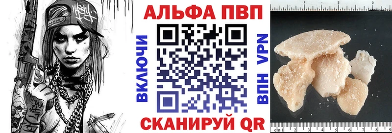 купить  сайты  MEGA ссылка  Alpha PVP VHQ  darknet телеграм  Карабулак 