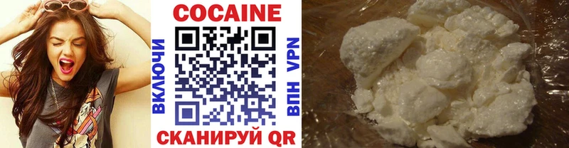 Cocaine VHQ  Карабулак 
