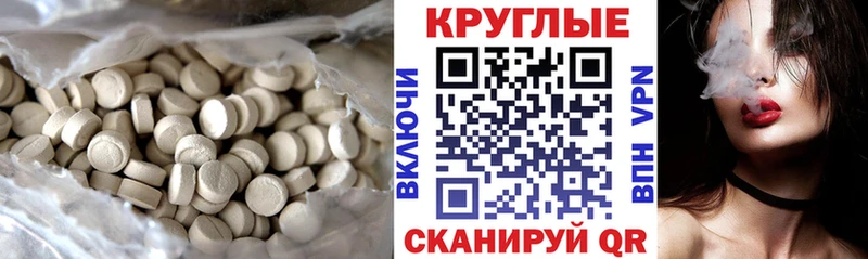 Экстази бентли  mega онион  Карабулак 