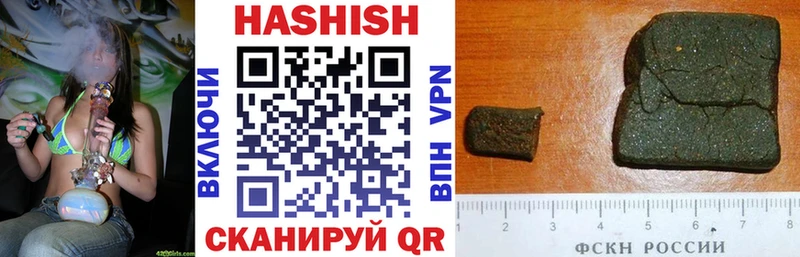 ГАШ индика сатива  Карабулак 