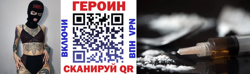 Героин Афган  Карабулак 