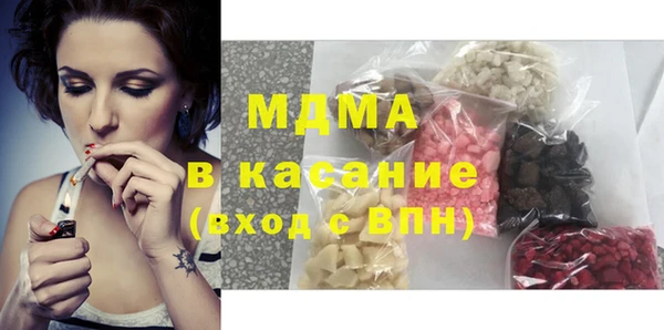 амф Бронницы