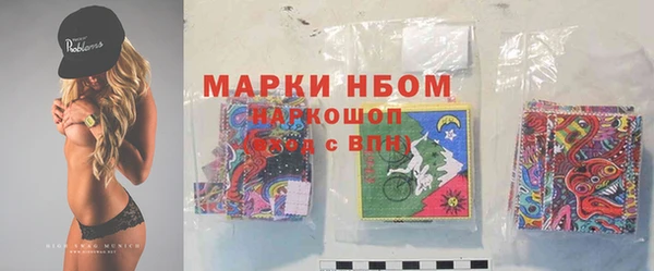 гашиш Бугульма