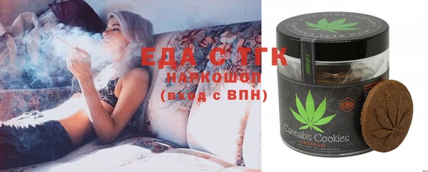 гашиш Бугульма
