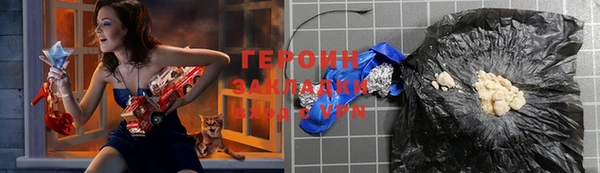 амф Бронницы