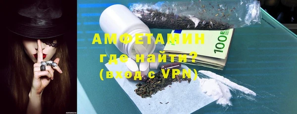 амф Бронницы