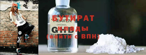 гашиш Бугульма