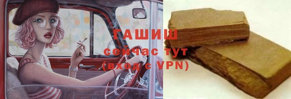 твердый Богородск