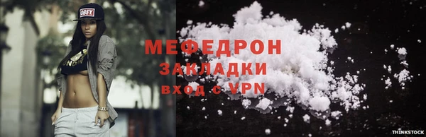 прущие крисы Бородино