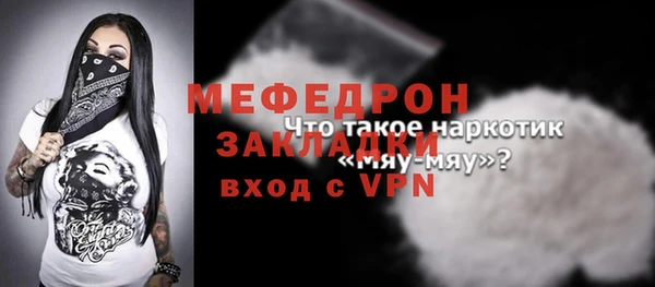 прущие крисы Бородино