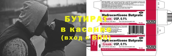 каннабис Богданович