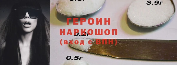 прущие крисы Бородино