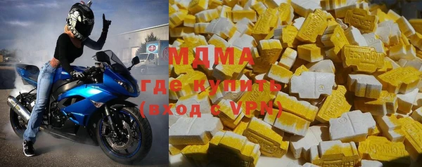 гашиш Бугульма