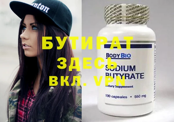 амф Бронницы