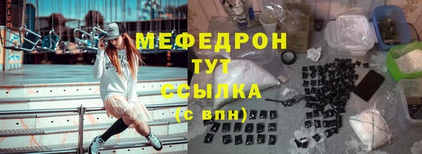 каннабис Богданович