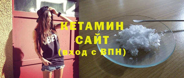 гашиш Бугульма