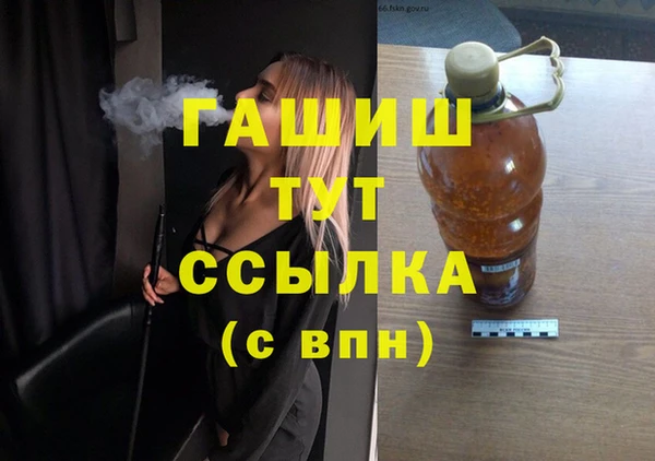 гашиш Бугульма