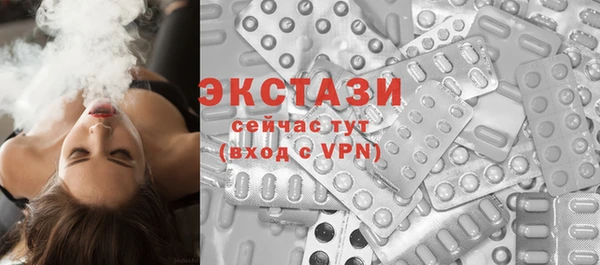 прущие крисы Бородино