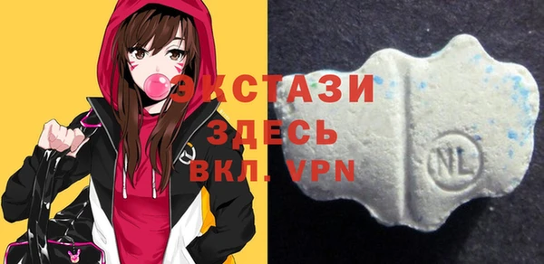 амф Бронницы