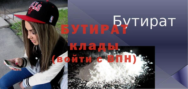 гашиш Бугульма