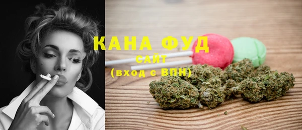 гашиш Бугульма