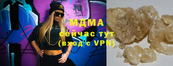 гашиш Бугульма