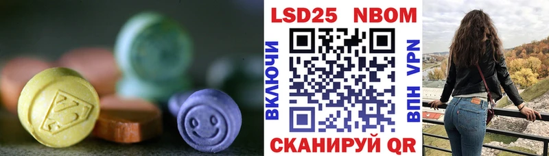 Лсд 25 экстази кислота  Карабулак 