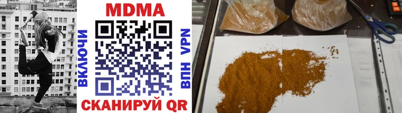 MDMA молли  Карабулак 