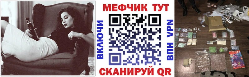 МЕГА зеркало купить закладку Карабулак Меф mephedrone