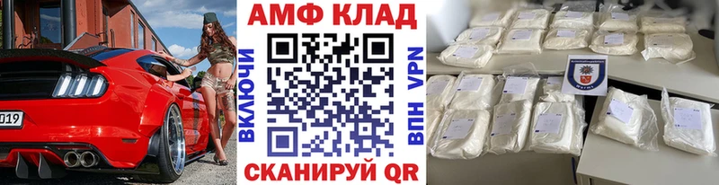 Метамфетамин винт  Карабулак 