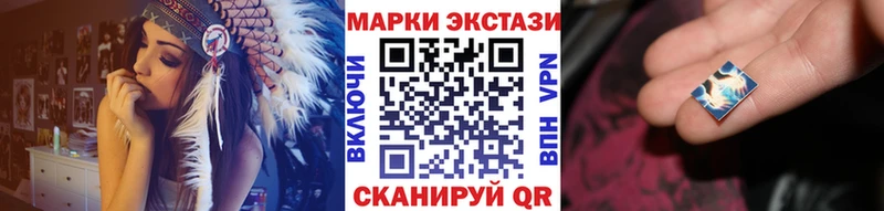 Марки 25I-NBOMe 1500мкг Карабулак