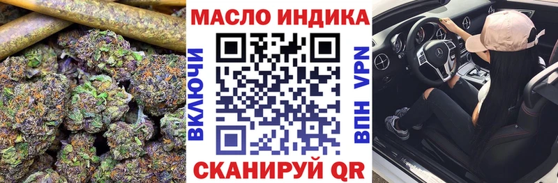 ТГК вейп с тгк  Карабулак 